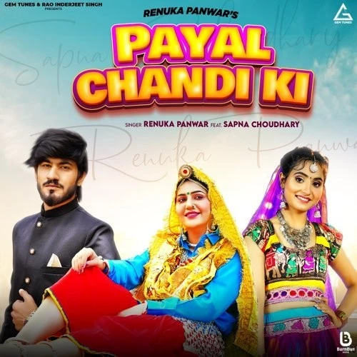 Download Payal Chandi Ki Lyrics by Renuka Panwar,Sapna Choudhary mp3 song