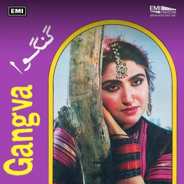 Download Munda Chumda Balori by Salma Agha top 100 mp3 song