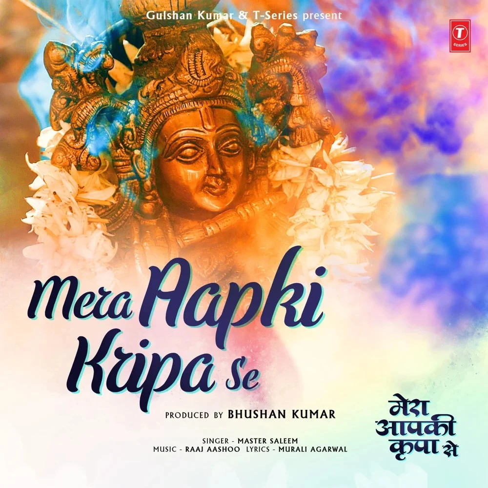 Download Mera Aapki Kripa Se Lyrics by Master Saleem mp3 song