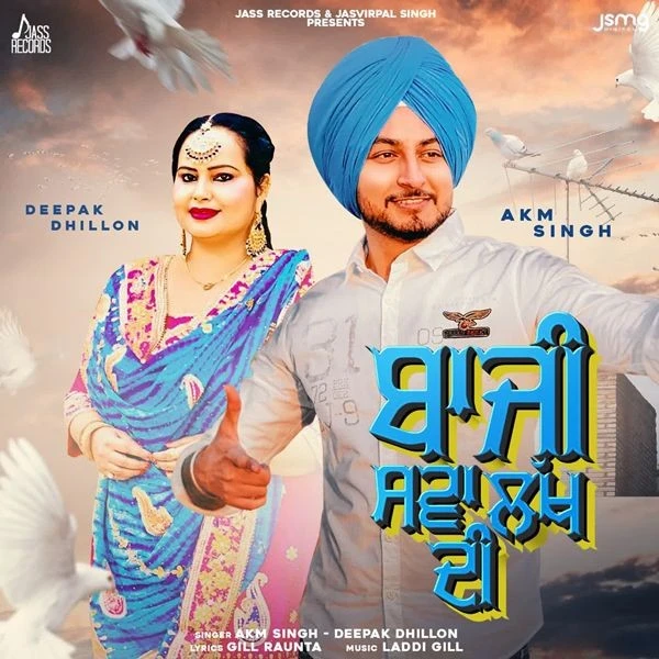 Download Baazi Sava Lakh Di by Deepak Dhillon and AKM Singh top mp3 song