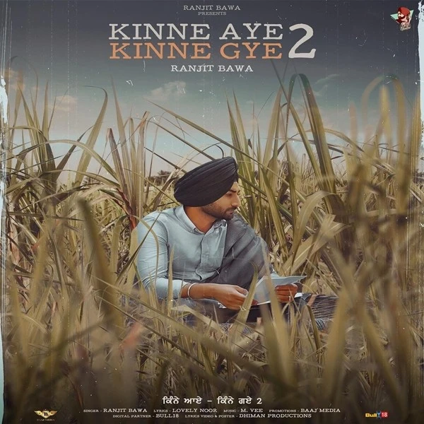 Download Kinne Aye Kinne Gye 2 Lyrics by Ranjit Bawa mp3 song