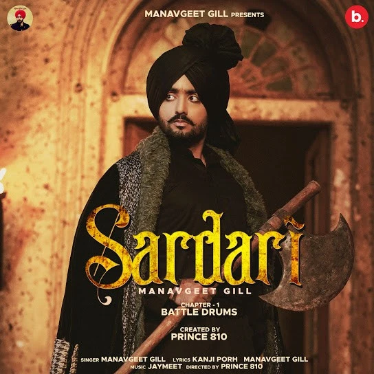 Download Sardari Lyrics by Manavgeet Gill mp3 song
