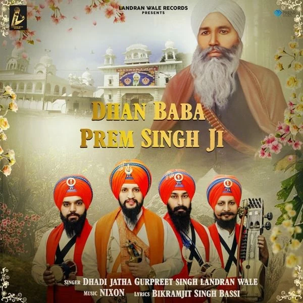 Download Dhan Baba Prem Singh Ji by Dhadi Jatha Gurpreet Singh Landran Wale top 100 mp3 song