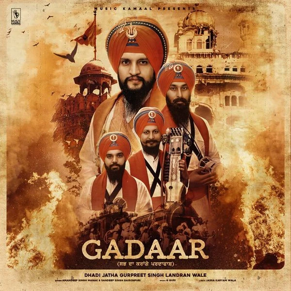 Download Gadaar by Amandeep Singh Manak and Dhadi Jatha Gurpreet Singh Landran Wale top mp3 song