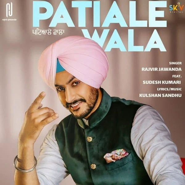 Download Patiale Wala Lyrics by Sudesh Kumari,Rajvir Jawanda mp3 song