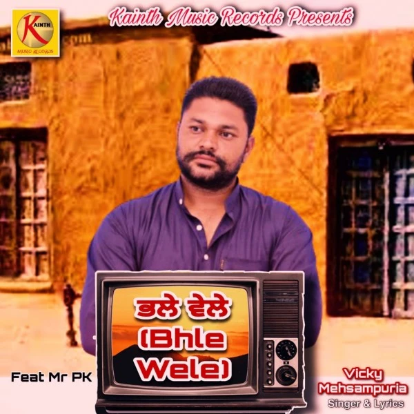 Download Bhale Wele Lyrics by Vicky Mehsampuria mp3 song