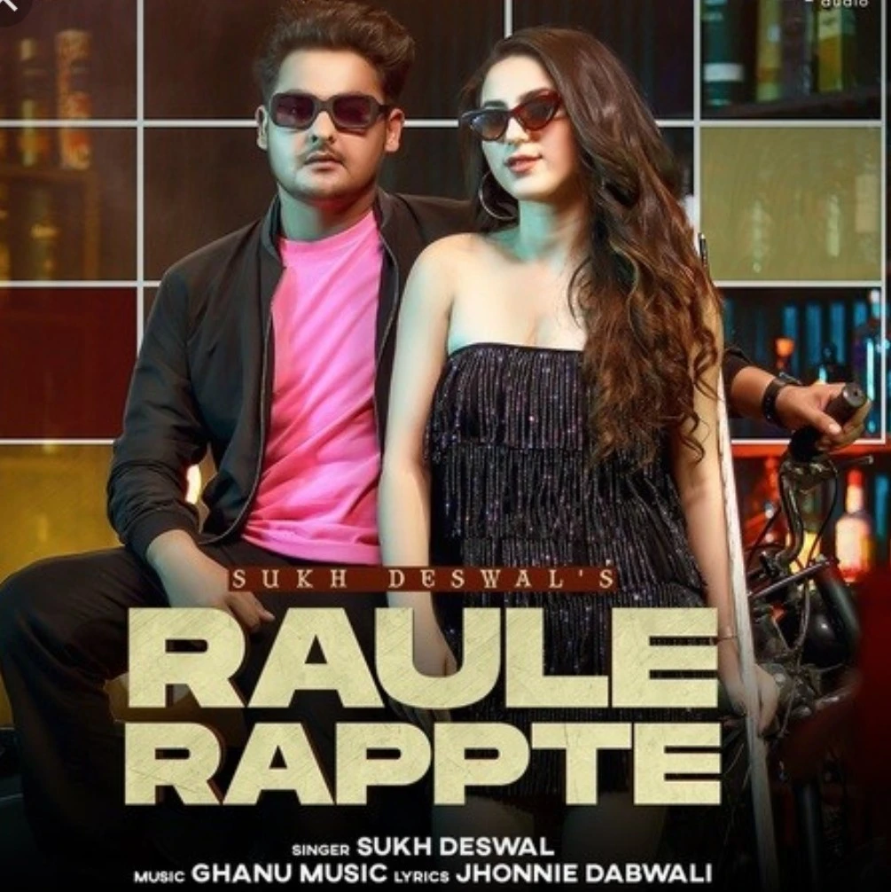 Download Raule Rappte by Sukh Deswal top 100 mp3 song