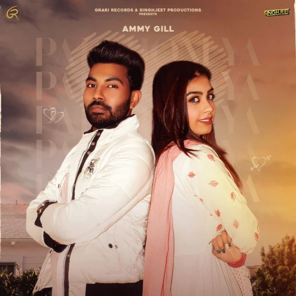 Download Patt Honeya Lyrics by Ammie Gill mp3 song