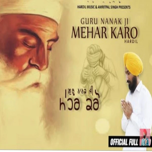 Download Guru Nanak Ji Mehar Kro Lyrics by Hardil mp3 song