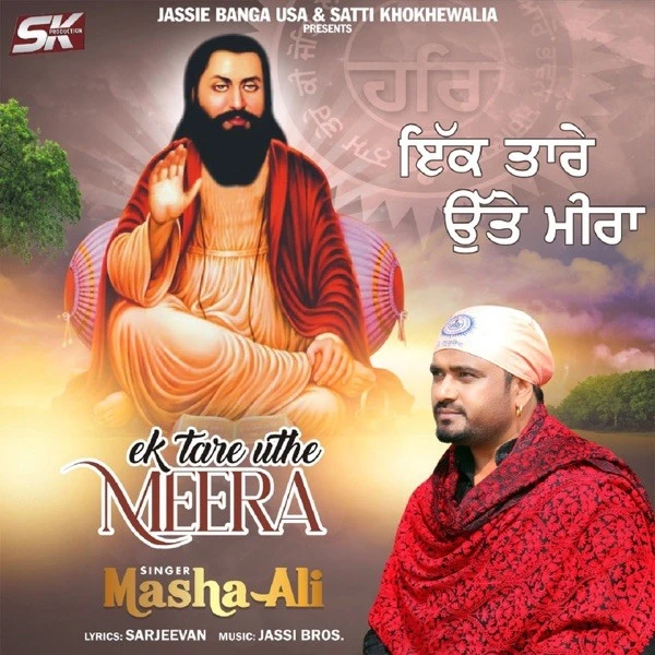 Download Ek Tare Uthe Meera Lyrics by Masha Ali mp3 song