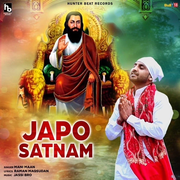 Download Japo Satnam Lyrics by Mani Maan mp3 song