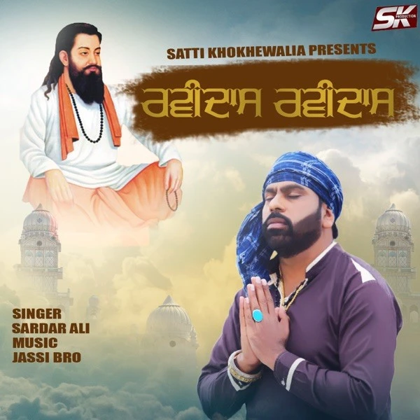 Download Ravidass Ravidass Lyrics by Sardar Ali mp3 song