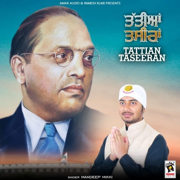 Download Tattian Taseeran Lyrics by Mandeep Mikki mp3 song
