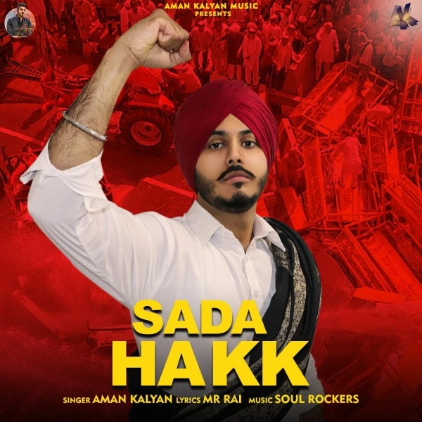 Download Sada Hakk Lyrics by Aman Kalyan mp3 song