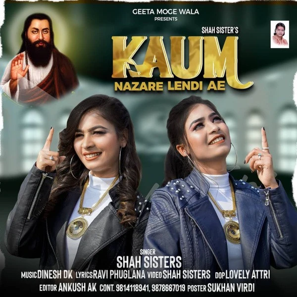 Download Kaum Nazare Lendi Ae Lyrics by Shah Sisters mp3 song
