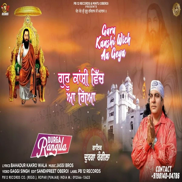 Download Guru Kanshi Wich Aa Geya Lyrics by Durga Rangila mp3 song