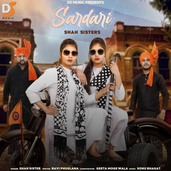 Download Sardari Lyrics by Shah Sisters mp3 song