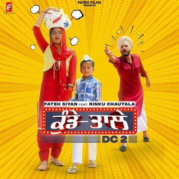 Download Kunde Tale by Fateh Siyan and Rinku Chautala mp3 song