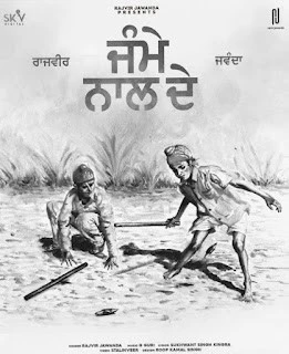 Download Jamme Naal De by Rajvir Jawanda top 100 mp3 song
