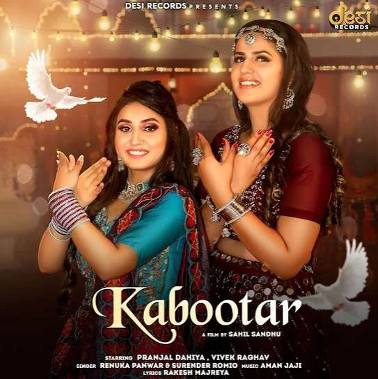 Download Kabootar by Renuka Panwar and Surender Romio top 100 mp3 song