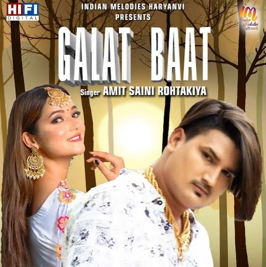 Download Galat Baat by Amit Saini Rohtakiya top 100 mp3 song