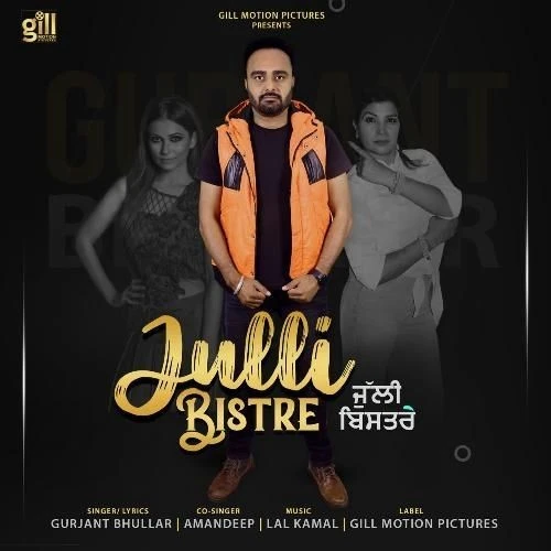 Download Julli Bistre by Gurjant Bhullar and Amandeep top mp3 song