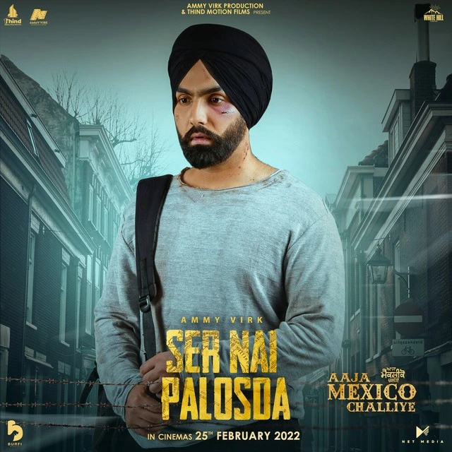 Download Ser Nai Palosda Lyrics by Ammy Virk mp3 song