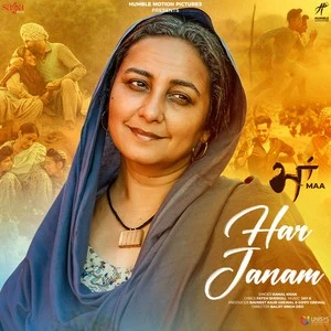 Download Har Janam (Maa) by Kamal Khan top 100 mp3 song