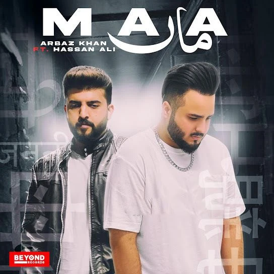 Download Maa Lyrics by Arbaz Khan,Hassan Ali mp3 song