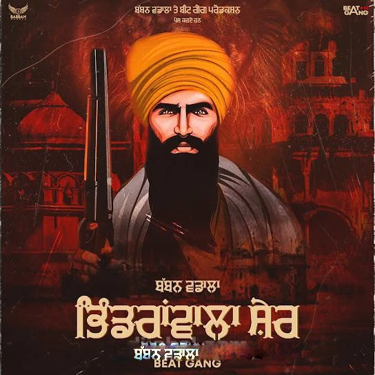 Download Bhindranwala Sher by Babban Wadala top 100 mp3 song