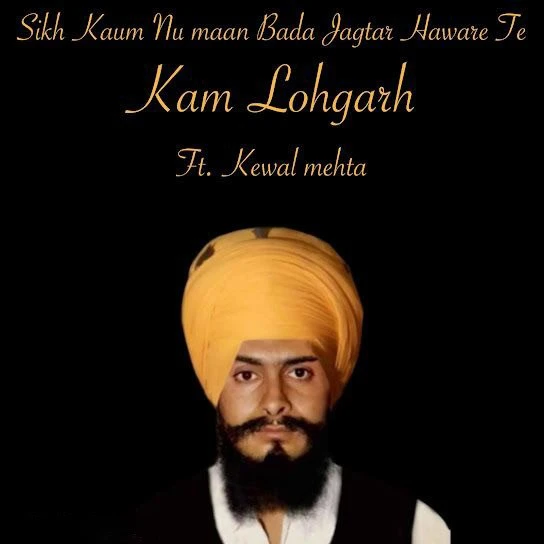 Download Sikh Kaum Nu Maan Bada Jagtar Haware Te by Kewal Mehta top 100 mp3 song