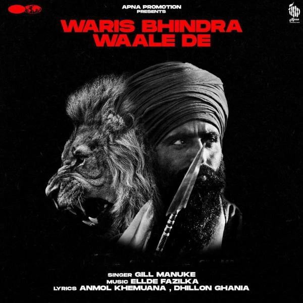 Download Waris Bhindra Waale De Lyrics by Gill Manuke mp3 song