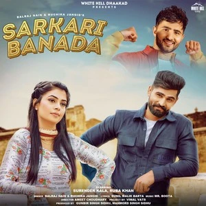 Download Sarkari Banada Lyrics by Balraj Nain,Ruchika Jangid mp3 song