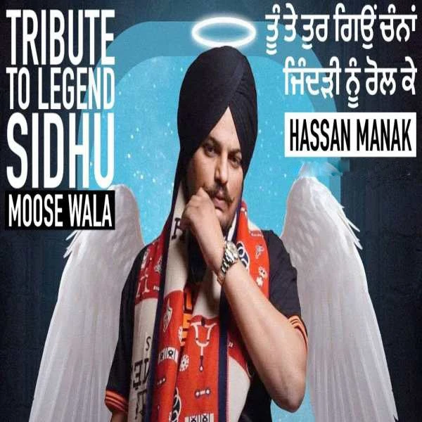 Download You Gone Lyrics by Hassan Manak mp3 song