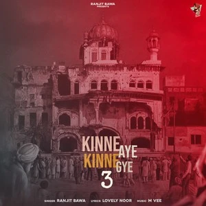 Download Kinne Aye Kinne Gye 3 Lyrics by Ranjit Bawa mp3 song
