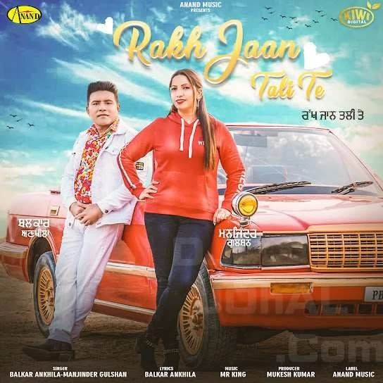 Download Rakh Jaan Tali Te by Balkar Ankhila and Manjinder Gulshan mp3 song