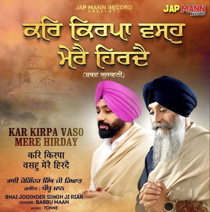Download Kar Kirpa Vaso Mere Hirday by Bhai Joginder Singh Ji Riar and Babbu Maan top 50 mp3 song
