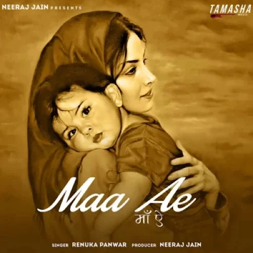 Download Maa Ae by Renuka Panwar top 100 mp3 song