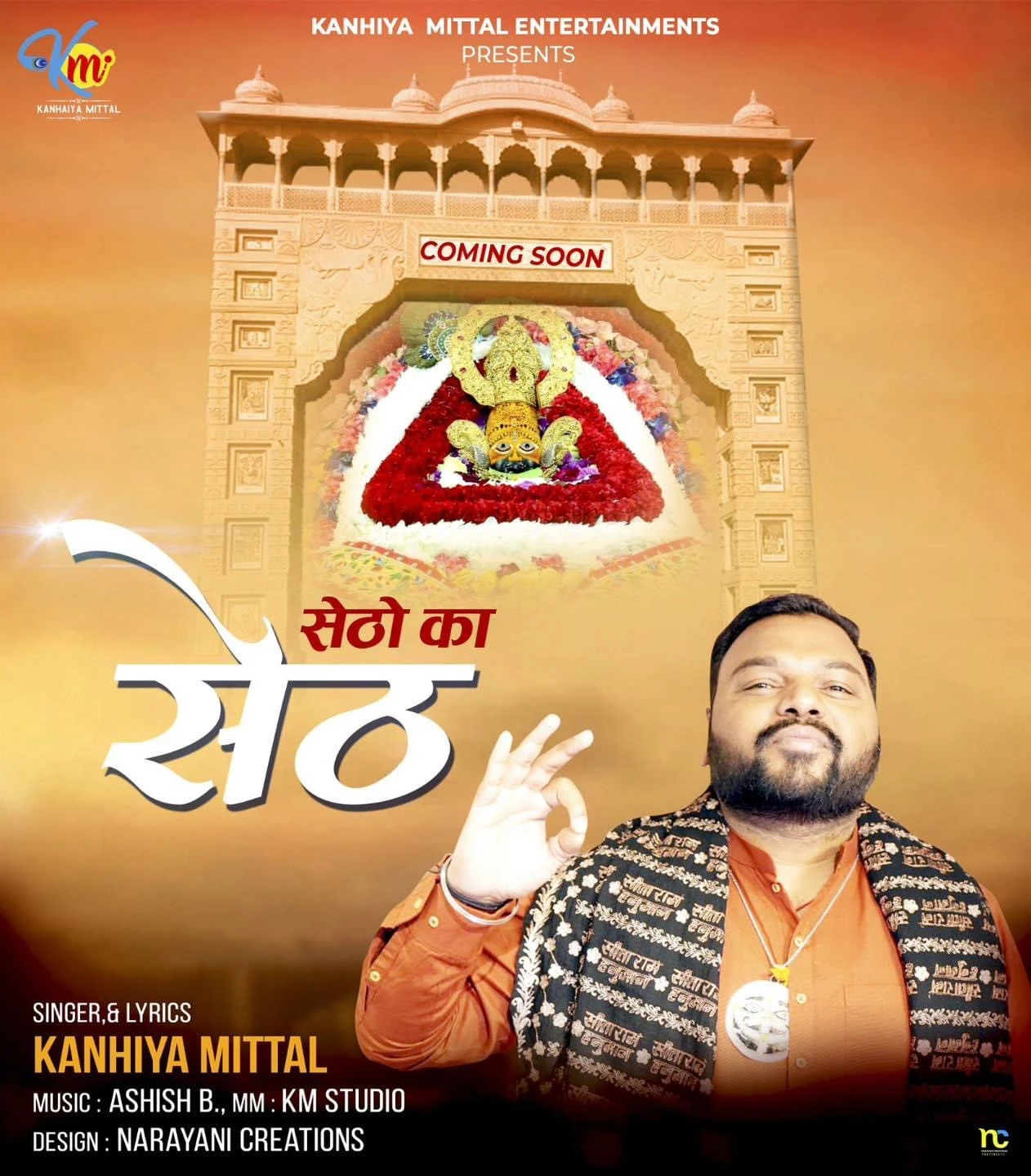 Download Setho Ka Seth by Kanhiya Mittal top 100 mp3 song