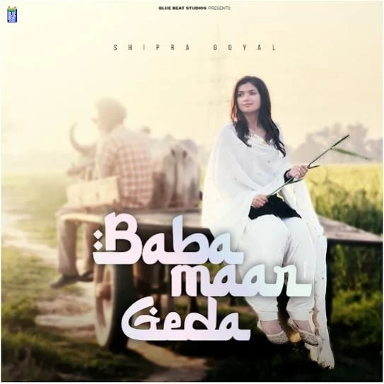 Download Baba Maar Geda by Shipra Goyal mp3 song