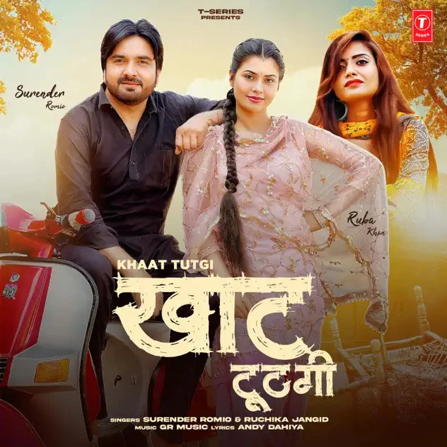 Download Khaat Tutgi by Surender Romio and Ruchika Jangid top 100 mp3 song
