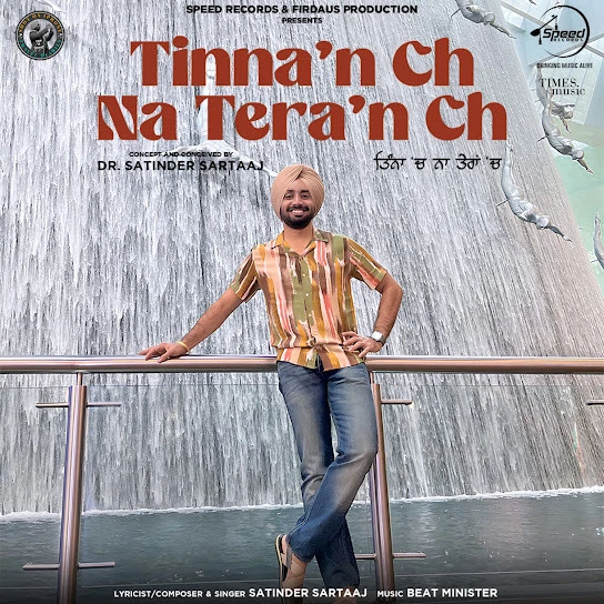 Download Tinnan Ch Na Teran Ch by Satinder Sartaaj top 100 mp3 song