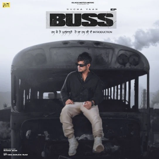 Download My Journey by Sucha Yaar top 100 mp3 song