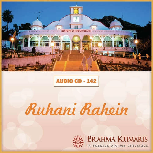 Download Vo Mera Baba Hai by Brahma Kumaris top 50 mp3 song