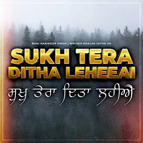 Download Sukh Tera Ditha Leheeai by Nirvair Khalsa Jatha UK top 50 mp3 song