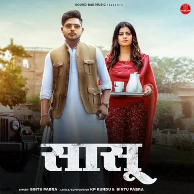 Download Sasu by Bintu Pabra top 100 mp3 song