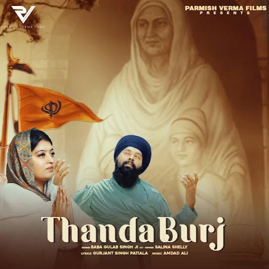 Download Thanda Burj by Baba Gulab Singh Ji top 100 mp3 song