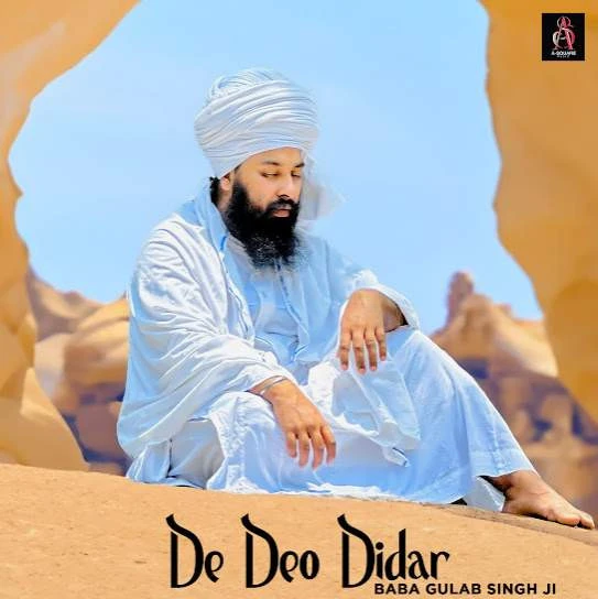 Download De Deo Didar by Baba Gulab Singh Ji top 50 mp3 song