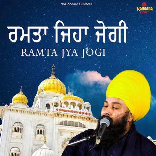 Download Ramta Jya Jogi by Baba Gulab Singh Ji top 100 mp3 song
