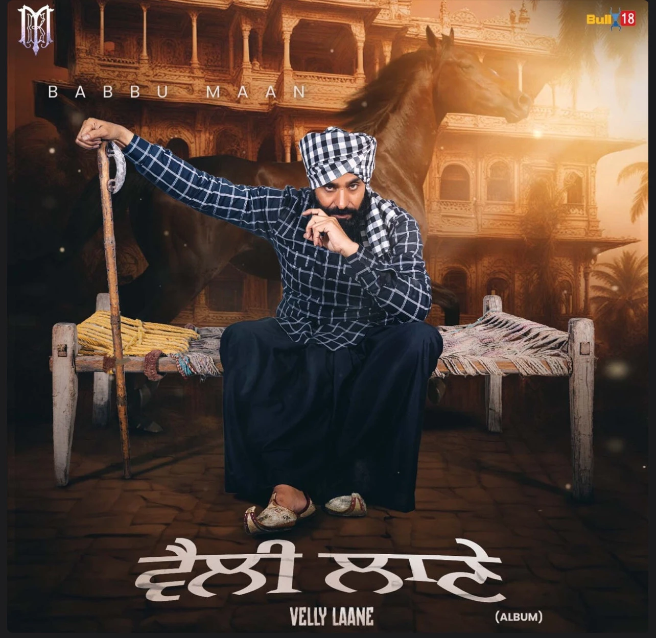 Download Main Vi Punjabi by Babbu Maan top 100 mp3 song